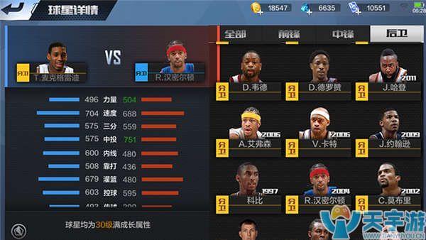 比赛公信力 比赛公信力