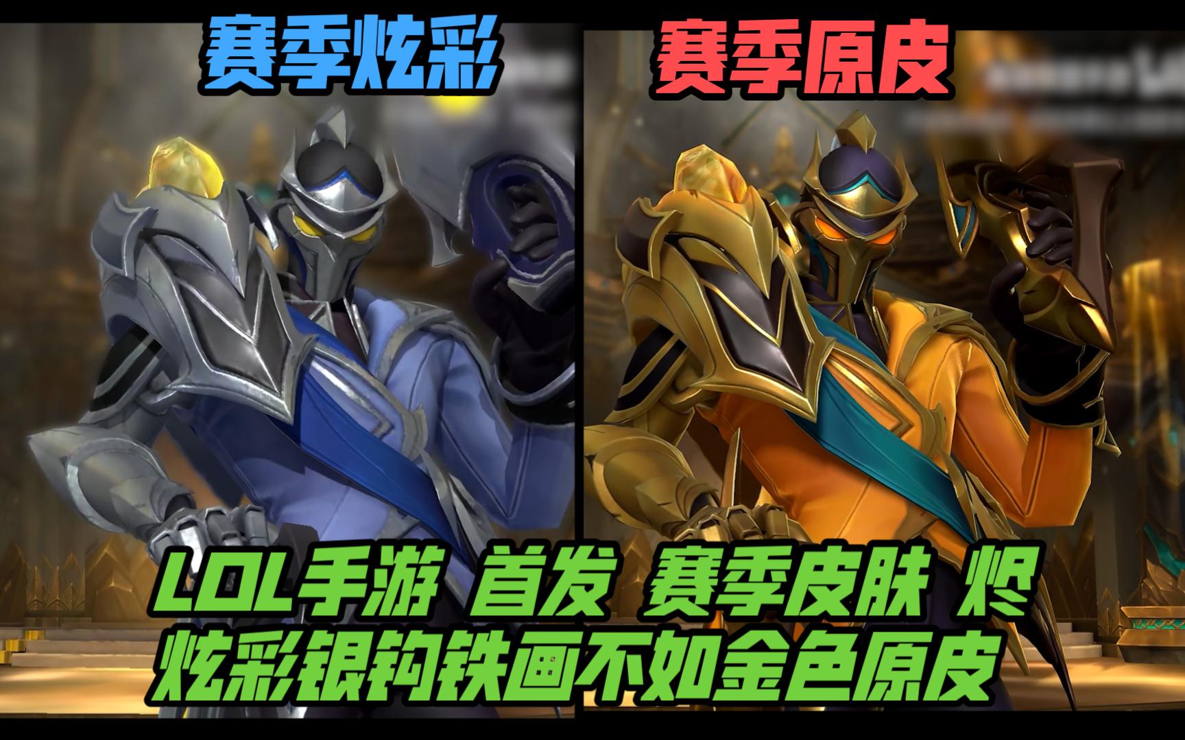直攻肘区