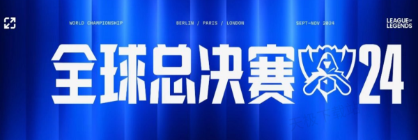 康复